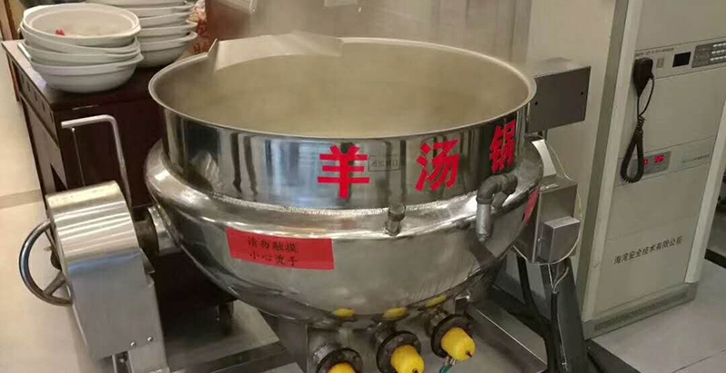 汤锅用加热管
